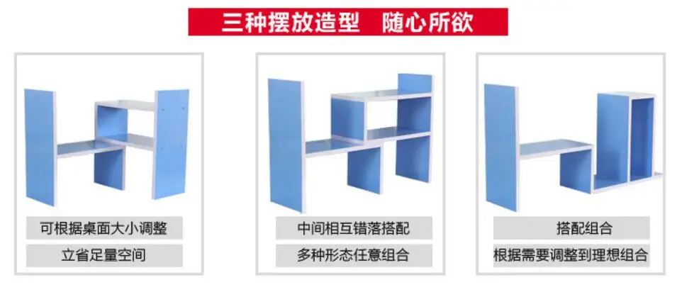 صديقة للبيئة الصغيرة خزائن كتب مكتب رف مكتب خزانة المحمولة رف ثلاثة أنواع النمذجة
