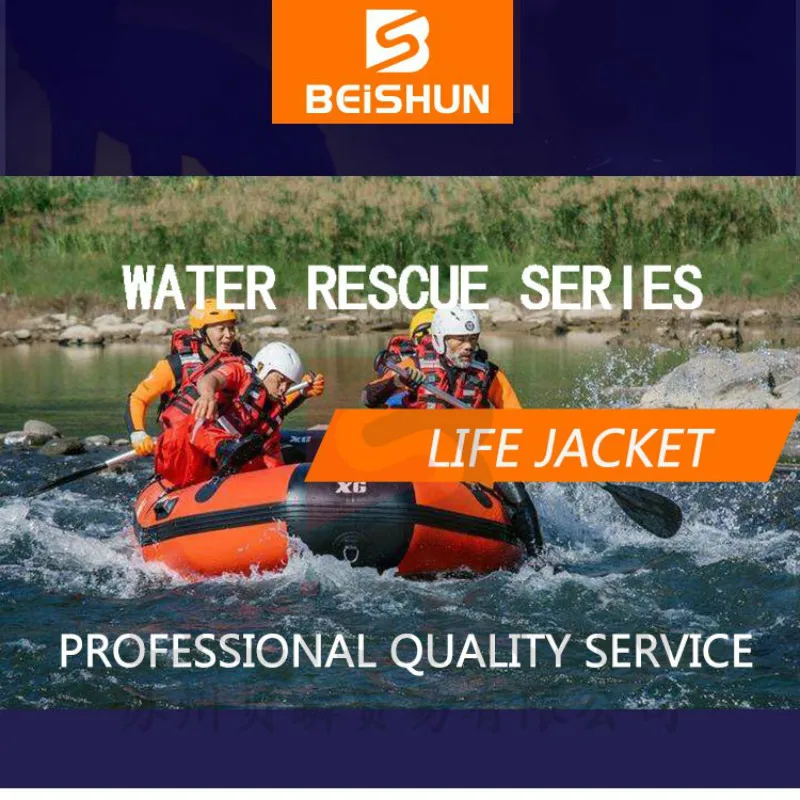 На заказ CE сертификация водная Спортивная Спасательная команда Спасательная куртка 150N спасательная вода большая плавучие спасательная жилетка куртка