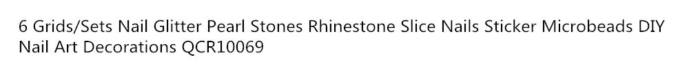 6 сеток/Наборы Блеск для ногтей жемчужные камни стразы нарезка ногтей наклейки микробусины DIY Дизайн ногтей украшения QCR10069