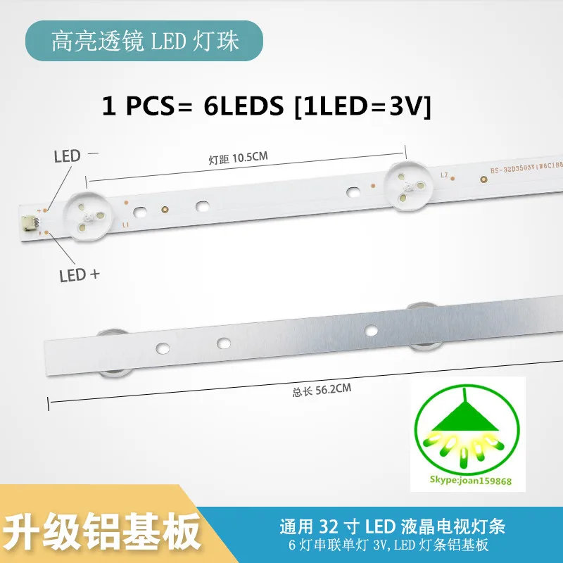 Оригинальный Новый 10 шт./лот ЖК-дисплей 32 дюйма ЖК-дисплей ТВ светодио дный Подсветка полосы для Changhong hisense TCL 6 светодио дный S Универсальная