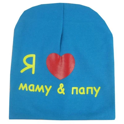 Новые модные шапки с надписью «I Love Mama Papa» для новорожденных - Цвет: NO.9 Baby Hat
