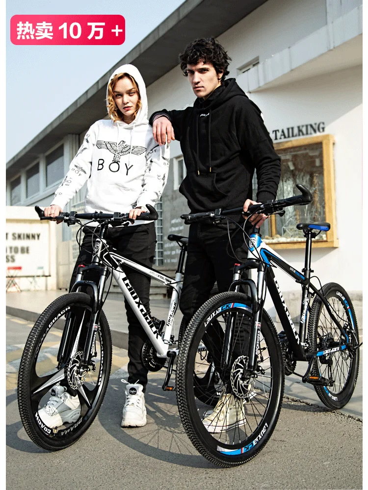 Discount 24 Speed 26 inch Mountain Bike mountain bike mountain bike steel  dual disc brakes variable road bikes 4