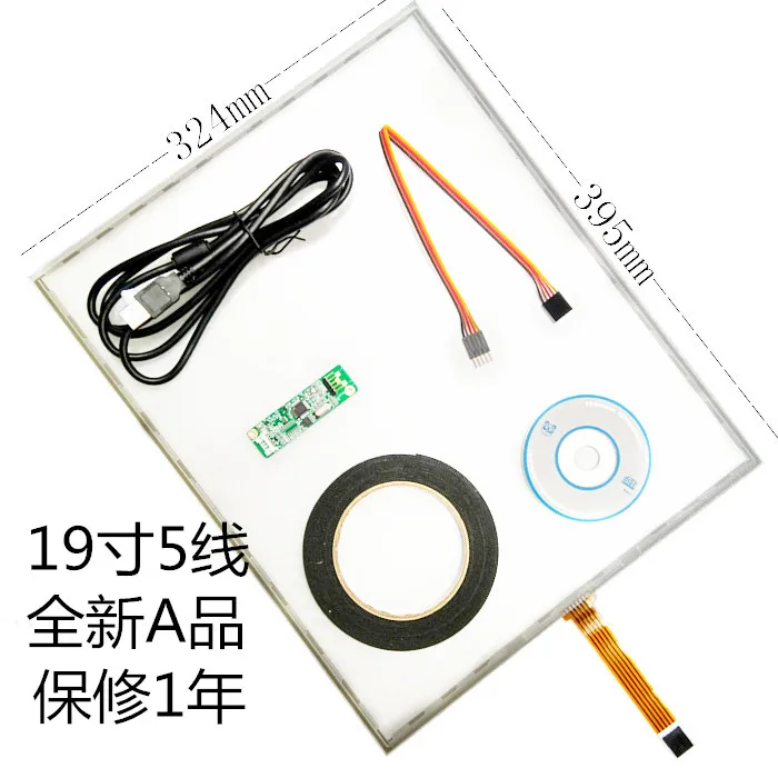 

19 inch touch screen 19 inch 5 wire resistive touch screen side screen industrial control computer touch screen computer LCD tou