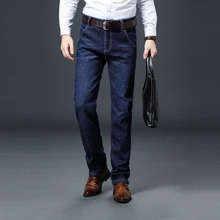 Бренд SULEE, прямые джинсовые брюки, эластичные мужские джинсы, Смарт бизнес стрейч ткань, мужские большие размеры 44 46