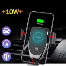 10 Вт для huawei P30 Pro P20 Pro Быстрое беспроводное автомобильное зарядное устройство держатель для телефона на вентиляционное отверстие для iPhone XS Max samsung S10 e S9 S8 Plus