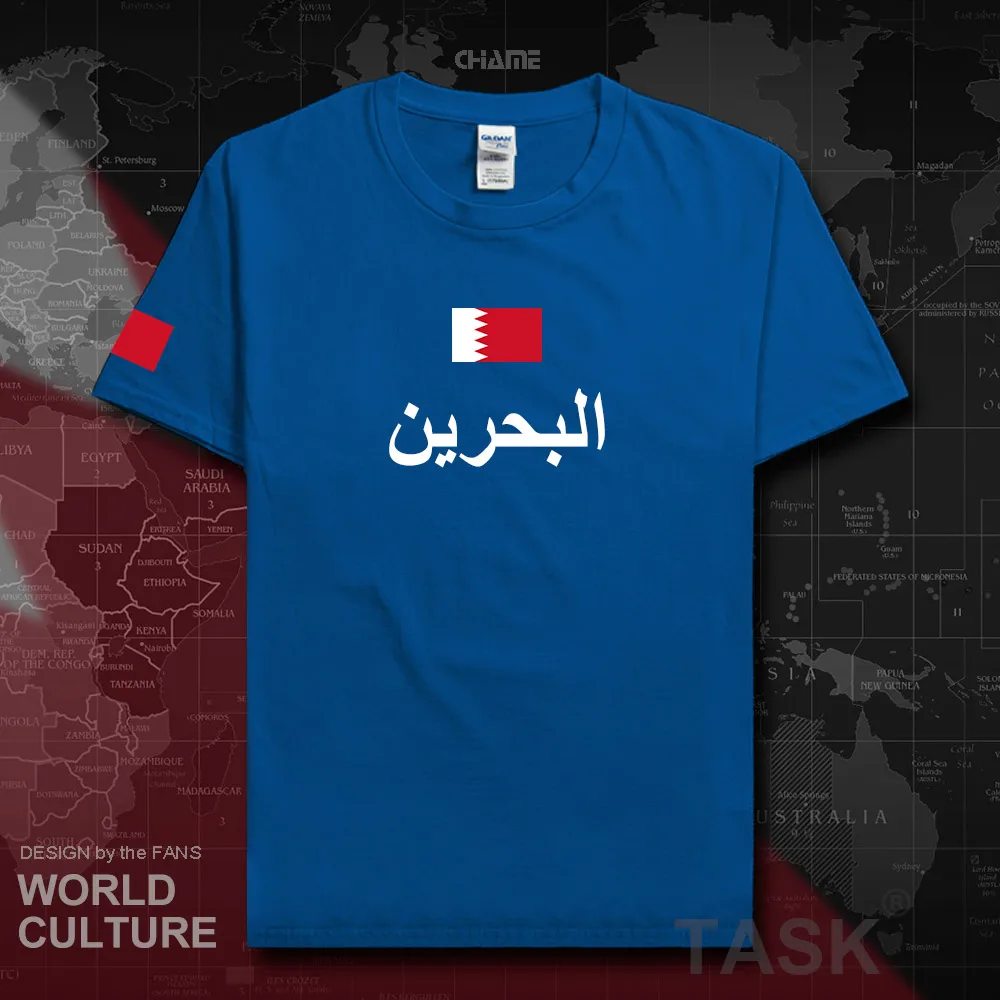 HNat_Bahrain01_T01royal