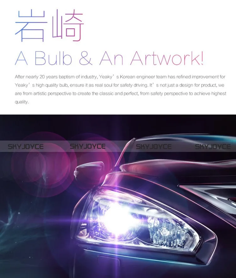 YEAKY HID BULBS H1 H3 H7 H8 H9 H10 H11 9005 9006 (2)