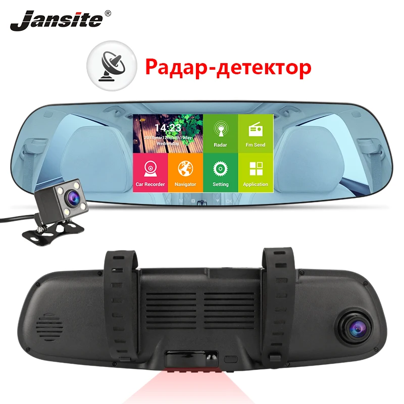 Jansite 5 "Автомобильный dvr 3 в 1 Радар-детектор для России навигатор gps автомобильный детектор камера Анти радар Dashcam электронная собака