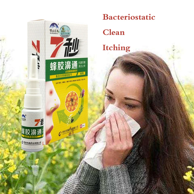 Китайский традиционный медицинский носовой спрей, хронический ринит, синусит, спрей для травы, лечение ринита, уход за носом, здоровье