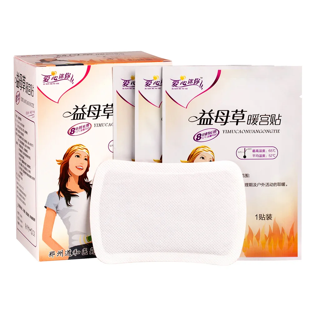 

IFORY Medical 5 Pcs/Lot Mini 7.5*11cm Body Warm Patches Winter Warm Pad Keep Warm in 8 Hours Instant Heat Warm Palace Patch