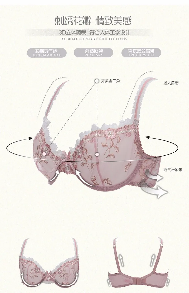Виктория ультра-тонкое нижнее белье прозрачное сексуальное кружевное с вышивкой женский бюстгальтер набор Пуш-Ап Тонкий соблазнительный бренд франция бюстгальтер набор s
