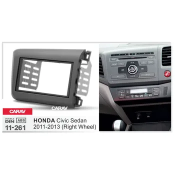 

CARAV 11-261 Top Quality Radio Fascia for HONDA Civic Sedan 2011-2013 (Right Wheel) Stereo Fascia Dash CD Trim Installation Kit
