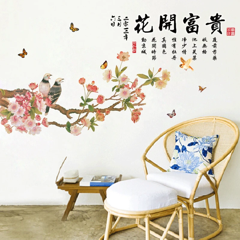 [Fundecor] классическая китайская живопись цветы бабочки птицы ПВХ наклейки на стену домашний Декор украшение для гостиной ВИНТАЖНЫЙ ПЛАКАТ