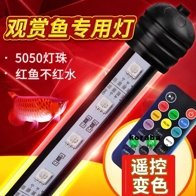 США ЕС Великобритания Plug свет аквариума 18-36 см 5050 RGB светодиодный аквариума погружной светильник лампа с дистанционным Управление