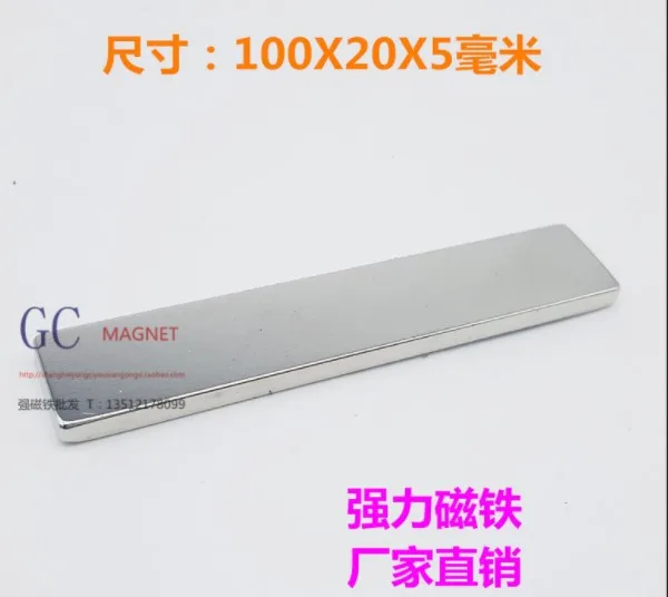 100x20x5-2