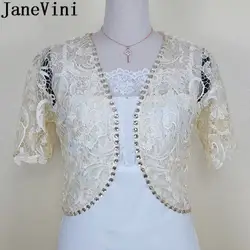 JaneVini 2019 невесты белый Болеро Femme Mariage кружево свадебная куртка для женщин бисером свадебное пальто накидка короткий рукав вечерние куртки