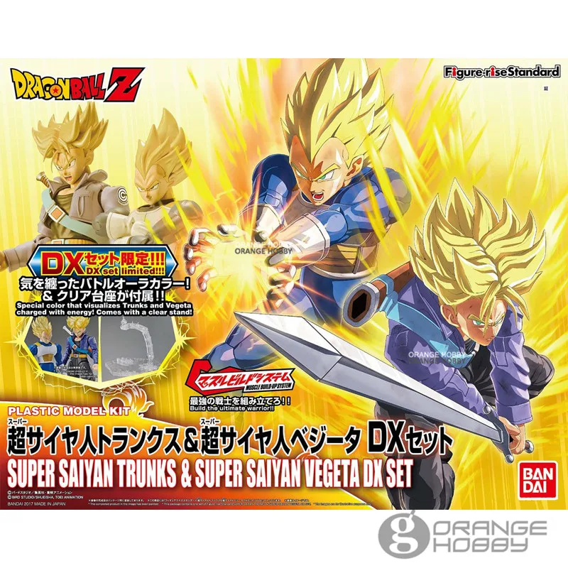 

OHS Bandai Figure-Rise Standard DragonBall Z Super Saiyan Trunks and Vegeta DX set Assembly Plastic Model Kits oh