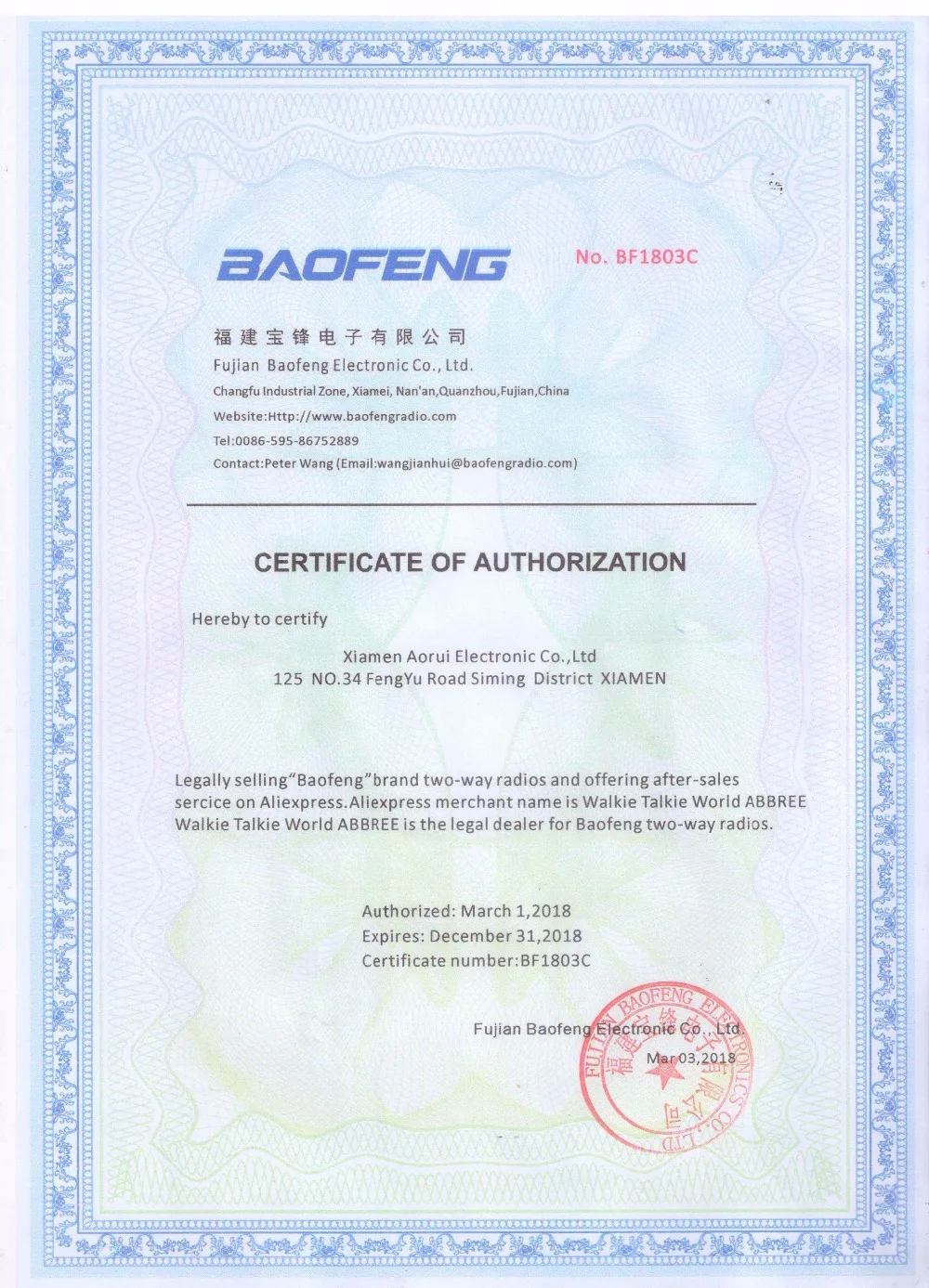 Оригинальная батарея BAOFENG UV 5R 7 4 В 3800 мАч Li Ion для pofung Walkie Talkie UV5R Series двухсторонняя