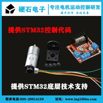 

25GA370 DC-geared motor with encoder speed code wheel high power large torque balance micro motor
