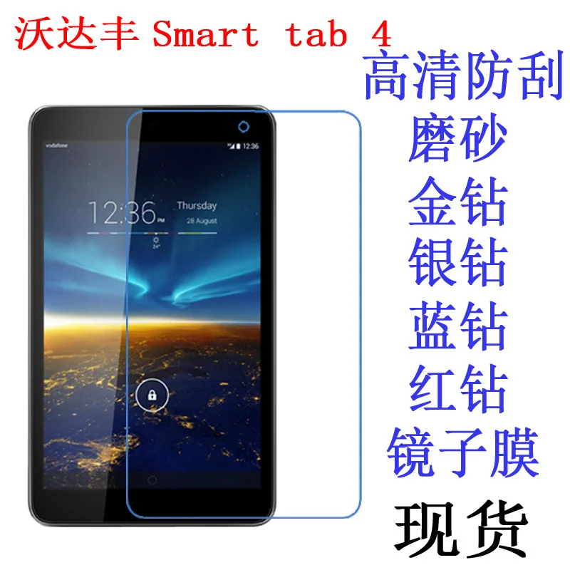 

Clear Screen Protector Anti-Fingerprint Soft Protective Film For Vodafone Smart Tab 4 8 inch tablet Retail Package