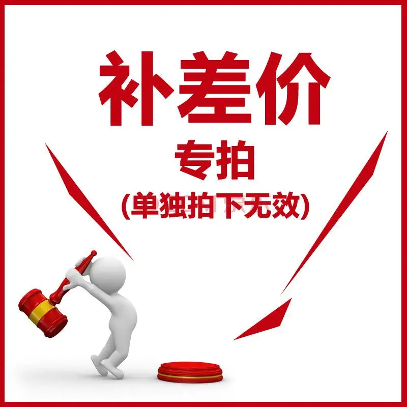 

Processing custom suits, extra topping, up freight Custom processing fee