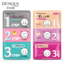 

5pcs BIOAQUA Face Care Nose Mask Remove Blackhead Acne Remover Clear Beauty Clean Cosmetic 3 Step Kit
