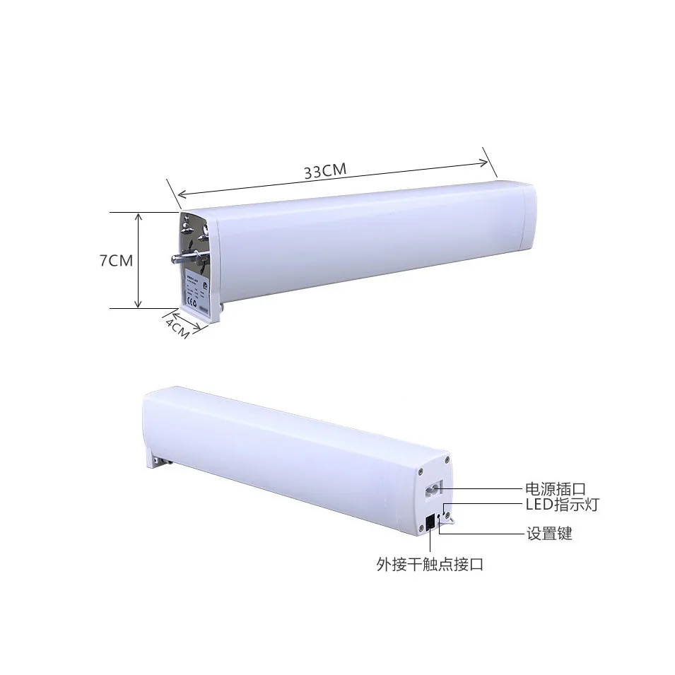 Original Dooya KT82TN Electric Curtain DC Motor+DC2700 Remote-Controller,Automatic Electric Curtain Motor 110-240V Smart Home