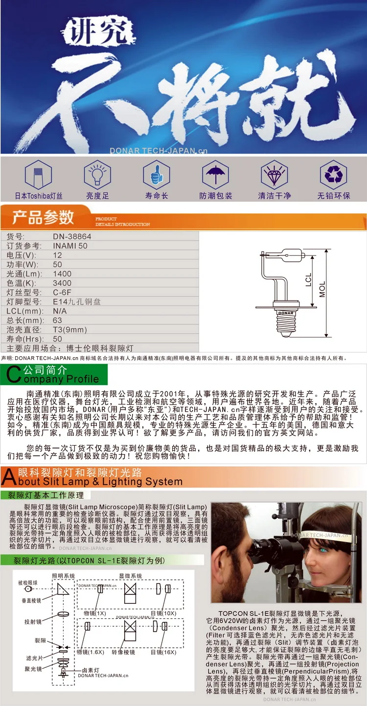 inami 50 lamp details-750x