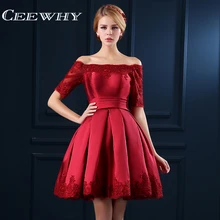 CEEWHY, кружевное платье с коротким рукавом и вышивкой для особых случаев, женское вечернее платье, коктейльное платье до колена, короткое платье для выпускного вечера