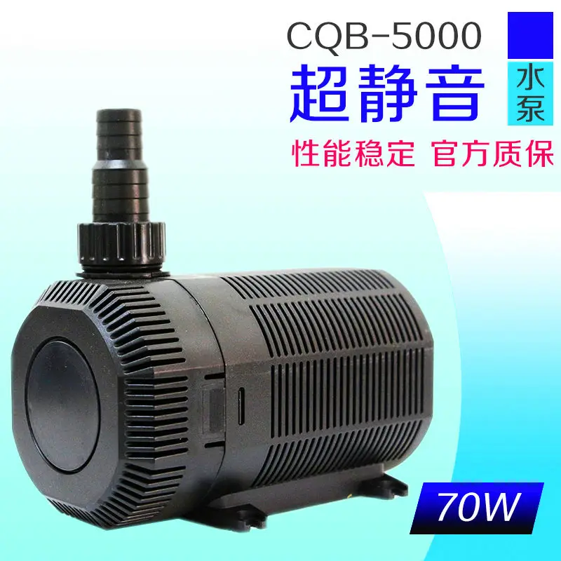 

Amphibious fish tank rockery submersible pump circulating pump Model CQB-5000 Voltage 220V-240V-50Hz Power 70W Maximum head 3.5m