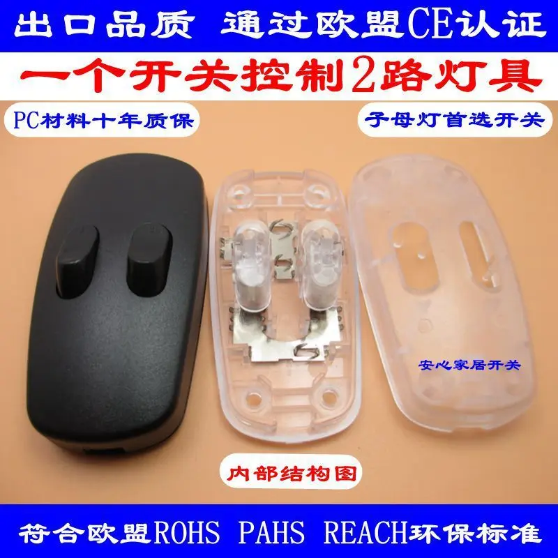 205 Both On line Switch Double Control Desk Lamp Bedside Lamp LED And