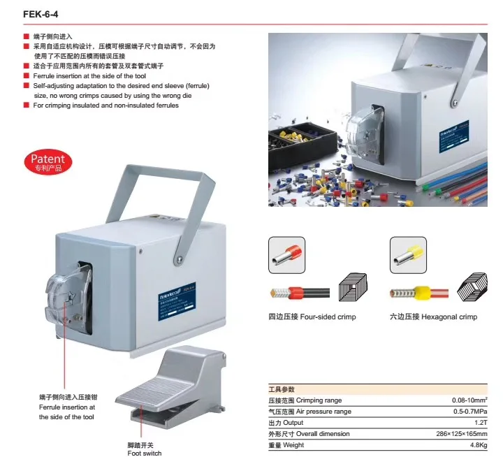 FEK-6-4 PNEUMATIC TYPE TERMINAL CRIMPING MACHINE Self-adjusting adaptation to the desired end sleeve size | Обустройство дома