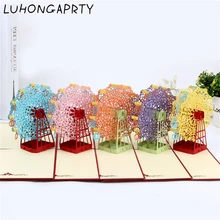 Колесо обозрения романтическая любовная открытка поздравительные открытки 3D ручной работы всплывающие лазерные вырезы винтажные приглашения на заказ с конвертом