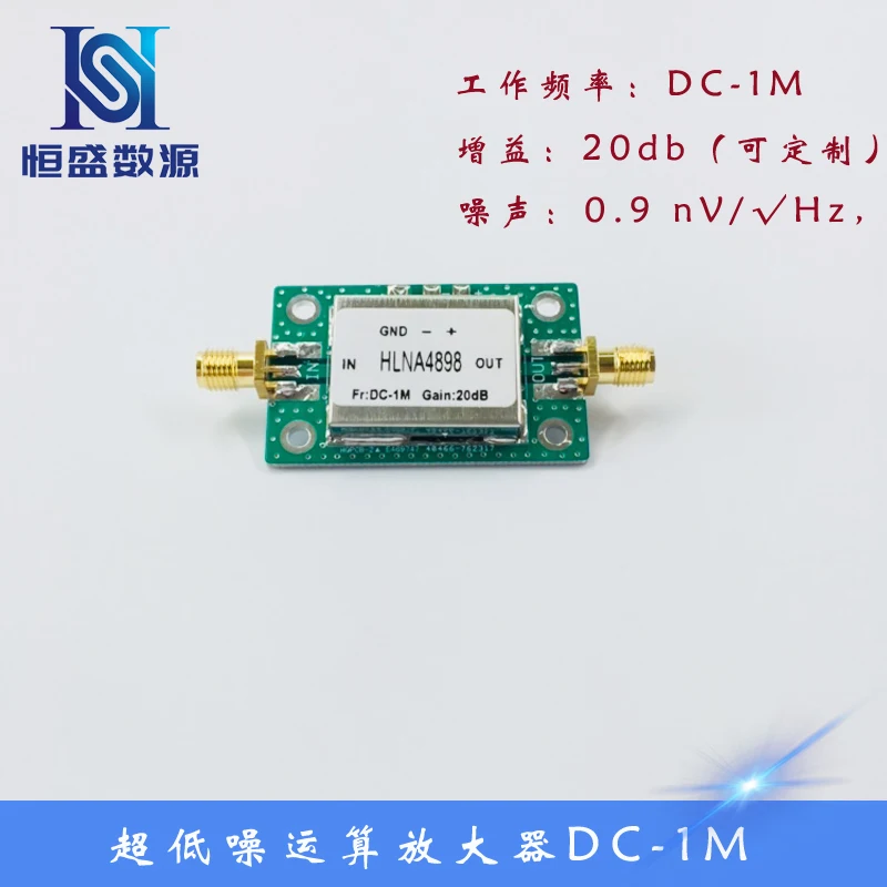 

ADA4898-1 Ultra Low Noise Broadband Operational Amplifier Gain 5-26 DB (Default 20 Db)