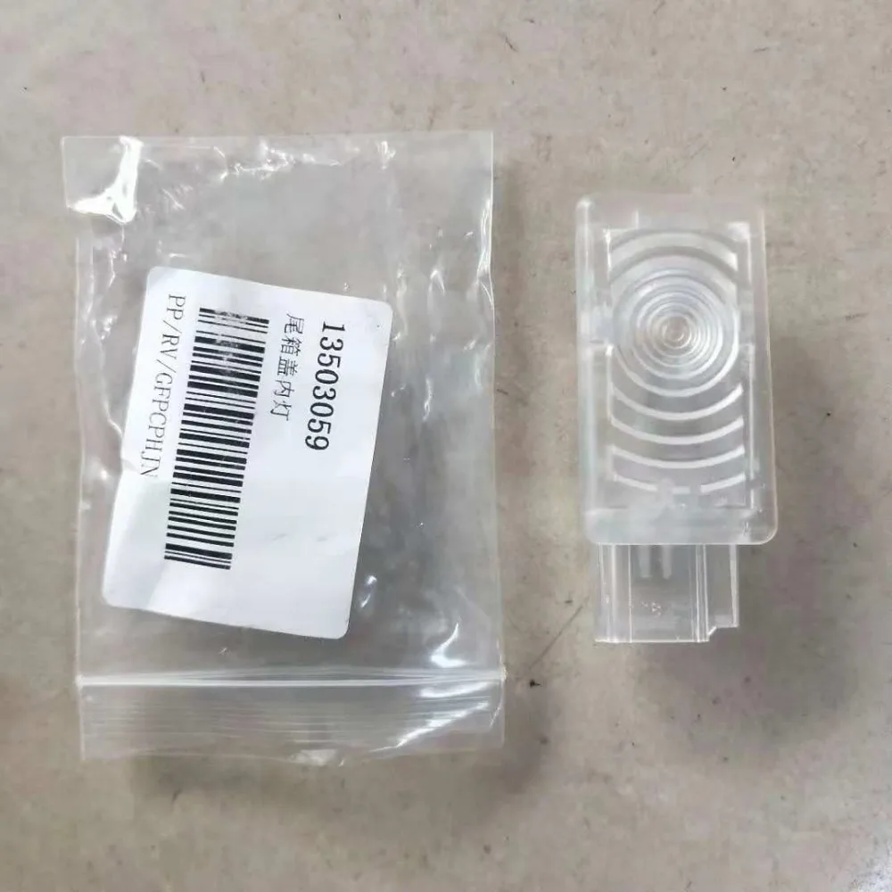 Лампа для багажника подходит BUICK NEW REGAL LACROSSE EXCELLE GT CHEVROLET CRUZE MALIBU OPEL INSIGNIA ASTRA VARENO OE number