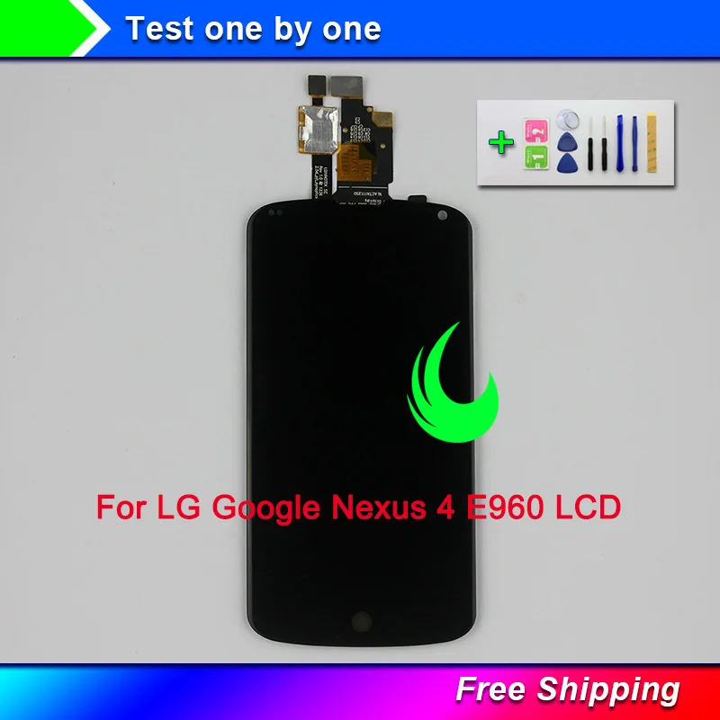 LG E960 LCD no f-1 store