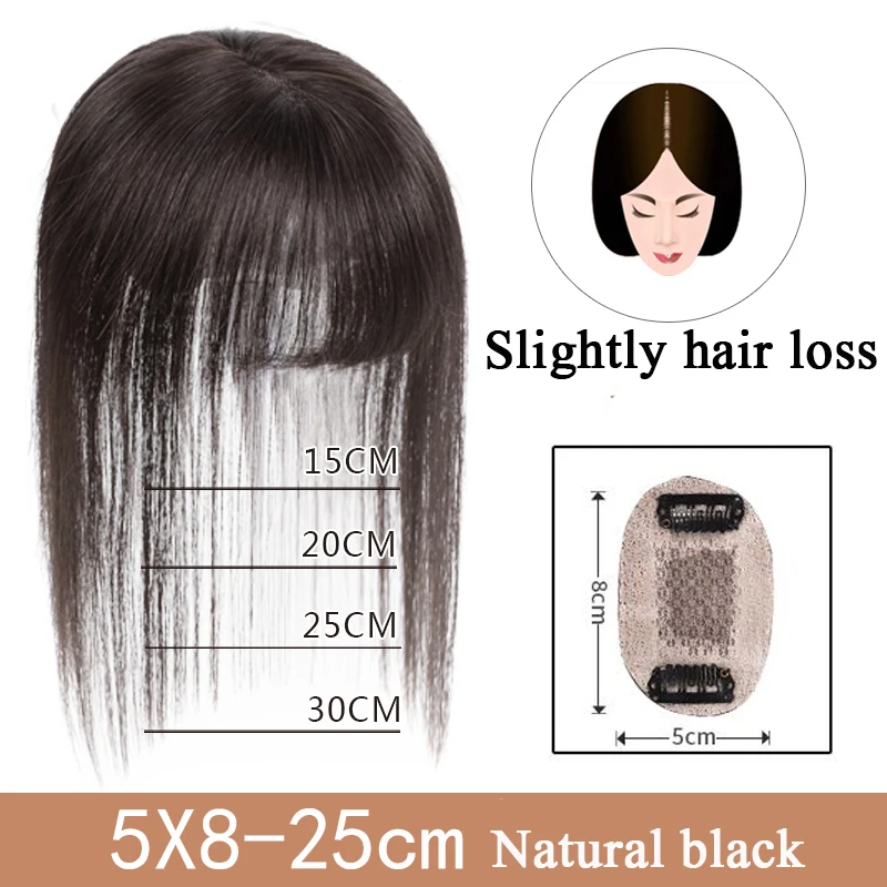 Allaosify парик с челкой прямой промежуточный шелк основа верхушка парик шиньоны для женщин синтетический зажим для наращивания волос - Цвет: 5X8 25CM 2