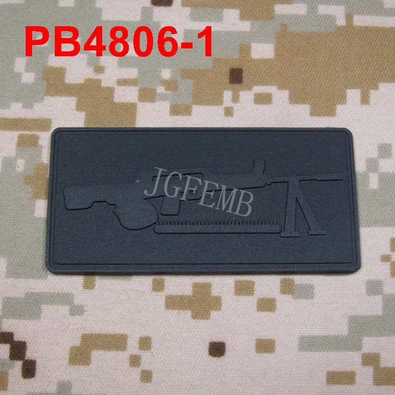 Pes 3 патчи. Патчи на одежду чвк. Группа 141 значок call of duty. Сборная ссср в pes 2020. Пс патч.