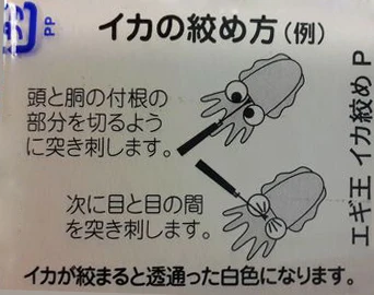 Алюминиевый кальмарный нож из нержавеющей Calamary, рыболовные инструменты, аксессуары для рыбалки, наконечники для черенков, снасти для удаления крючков, копье Calamari