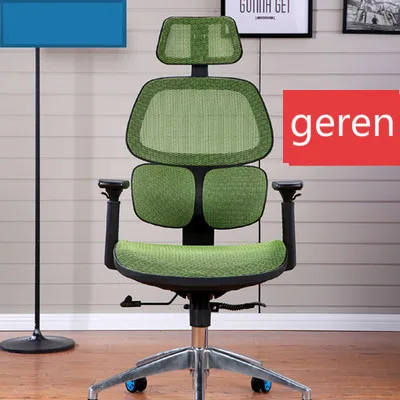 Компьютерное кресло для отдыха, эргономичное кресло с дышащей сеткой, кресло с откидывающейся спинкой, игровое кресло Silla Gamer - Цвет: 1