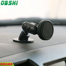 OBSHI Universal Pop Car Phone Holder 360 Degree adjust GPS Magneticholder for your mobile phone Holder For iPhone Samsung Magn