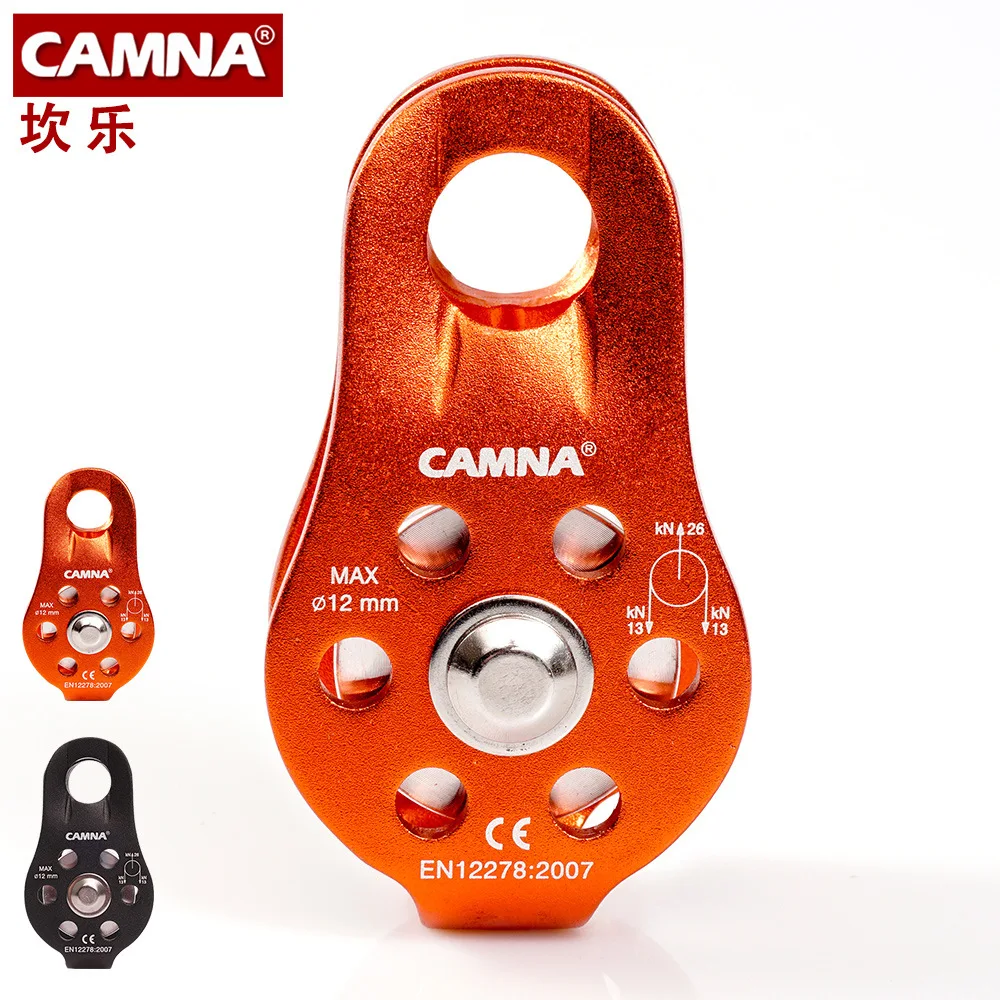 CAMNA Hiking Climbing Rope Pulley 26KN Single Fixed Pulley Mountaineering Rope Climbing Rappelling Survival Equipment Outdoor