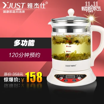 

Yjs-a6 health pot flower pot fully-automatic variable frequency multifunctional thickening glass pot