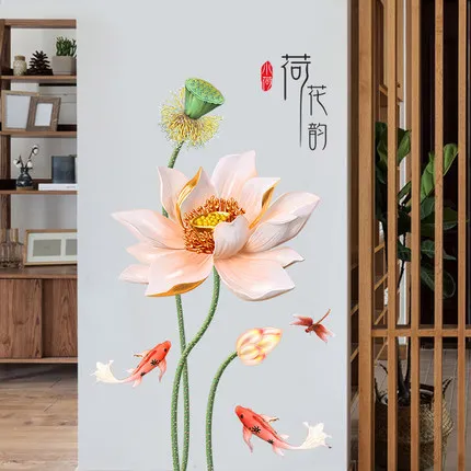 

3D Lotus Flower Self adhesive Wallpaper Living Room Bathroom Home Decoration Vinyl Wall Sticker Fish Vintage Poster