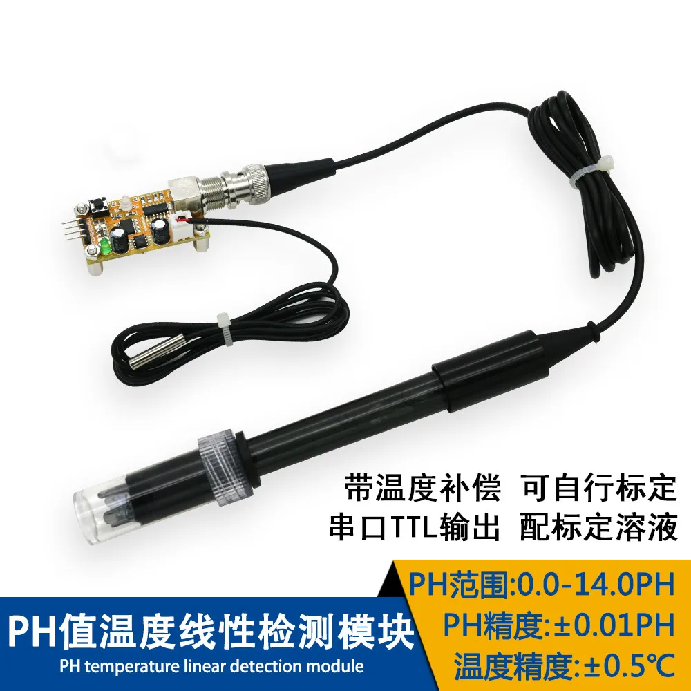 

PH Value Sensor Temperature Acidity Acquisition Module Serial Output Automatic Temperature Compensation Provides 51 Routines