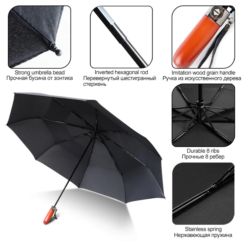 Автоматический двухслойный большой зонт от дождя, женский ветрозащитный зонт для мужчин, высокое качество, креативный, с деревянной ручкой, модный, Paraguas