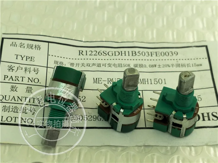 Оригинальный новый 100% RK125G двухдиапазонный переключатель потенциометр B10K B50K