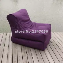 Искусственная полиэфирная открытая гигантская Складная модная Кресло-мешок, Кресло-мешок для гостиной