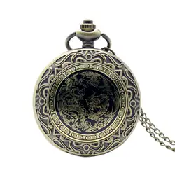 Новое поступление роскошные часы подарок Дракон и Феникс карманные часы Бронзовый кулон Шарм Relogio де Bolso