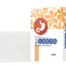 Грелка для тела, пластырь для матки, теплая паста для менструального тепла, пластырь для женщин, грелки для живота